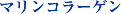 �ޥ�󥳥顼����