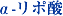 &alpha;-��ݻ�